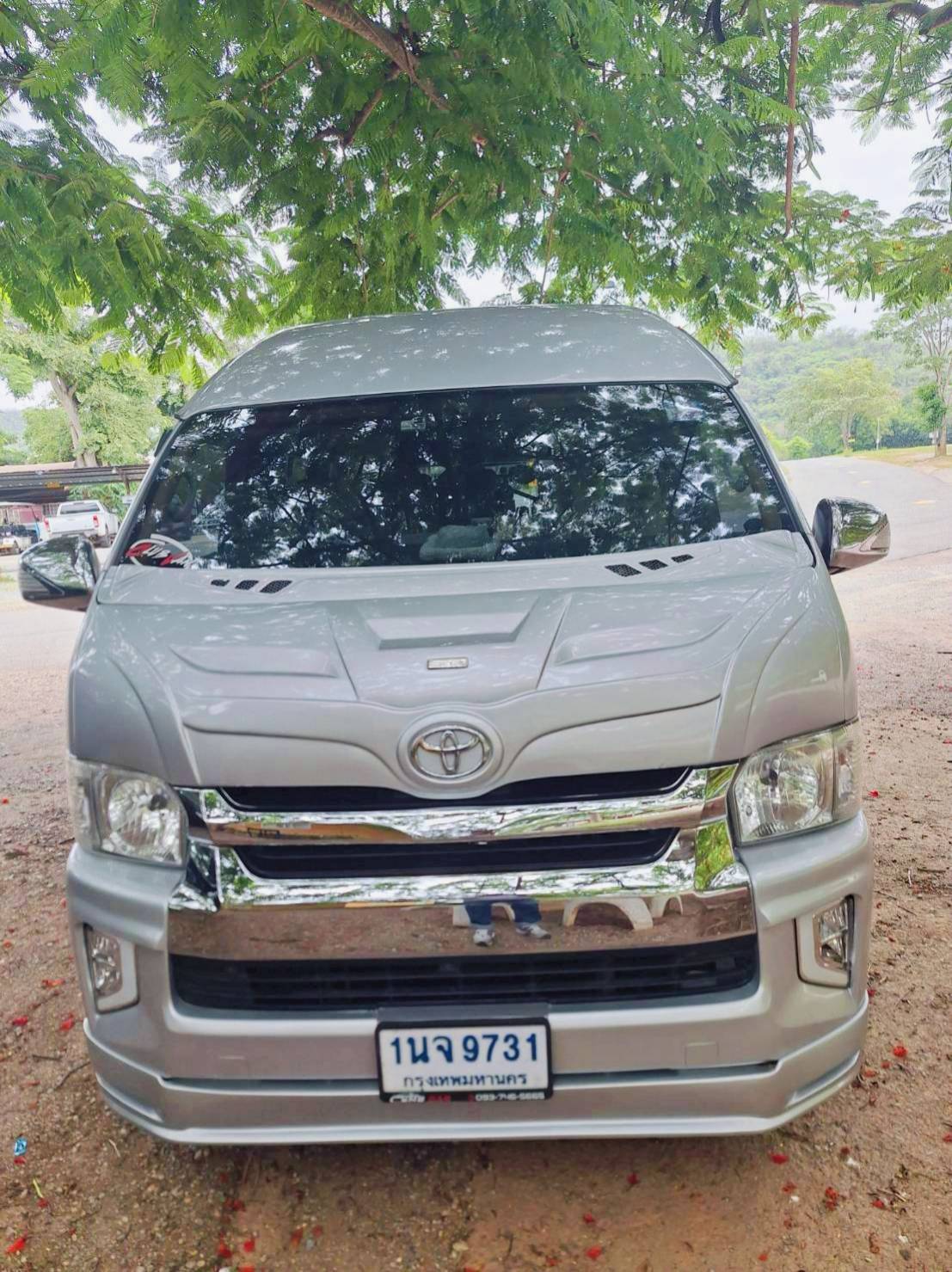 ทริปสัมมนาประจำปี
